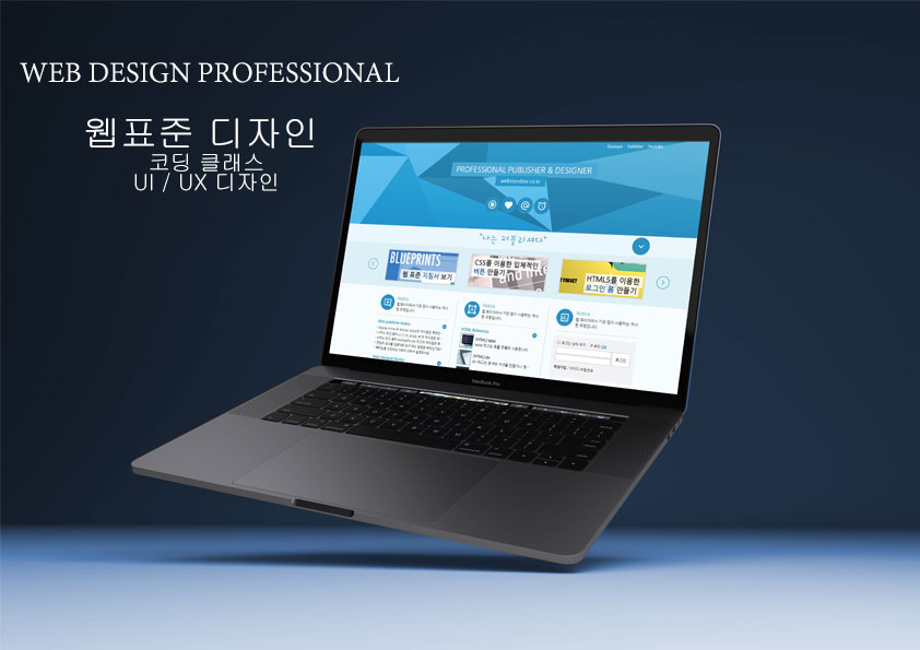  목업디자인3