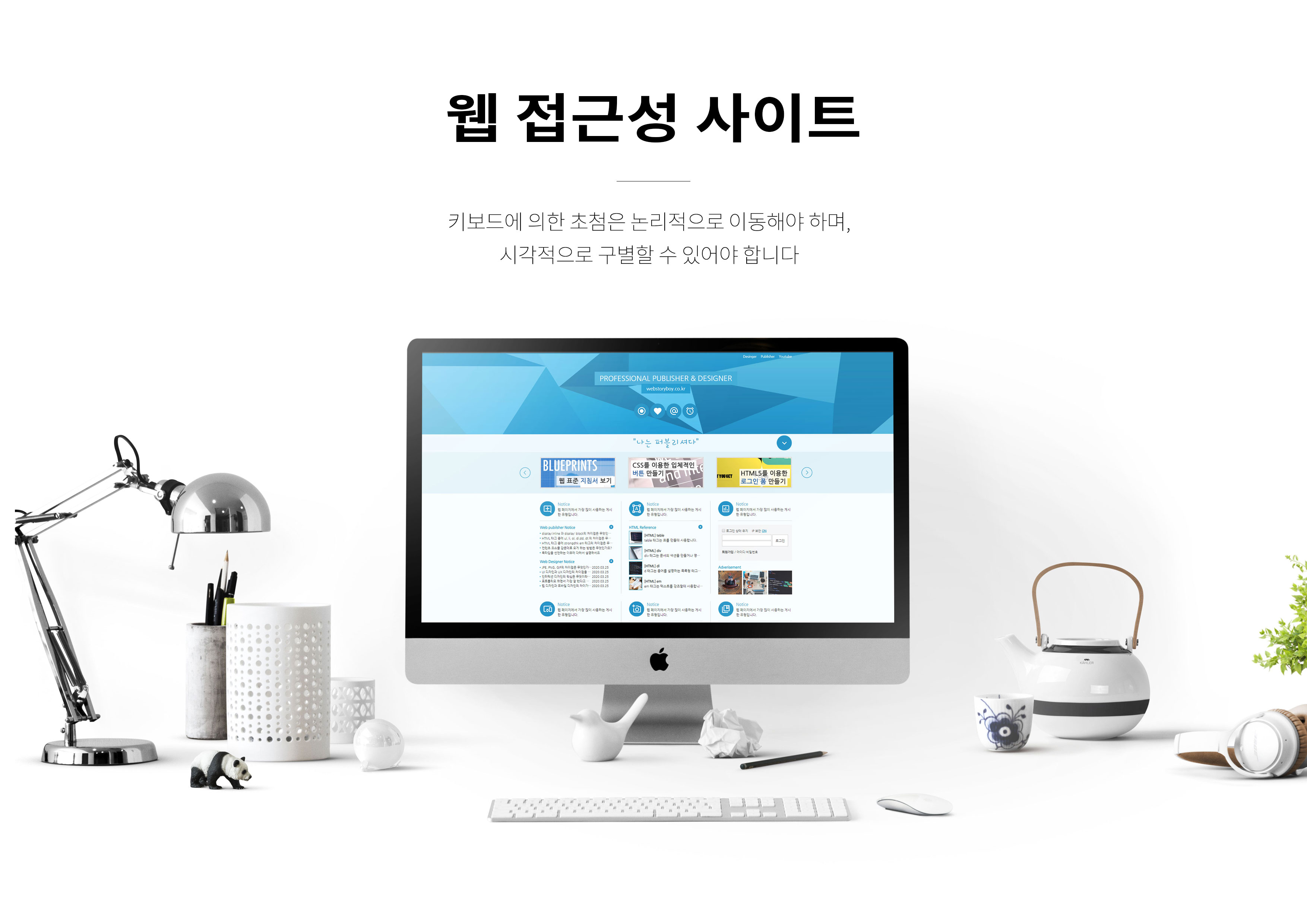 목업디자인