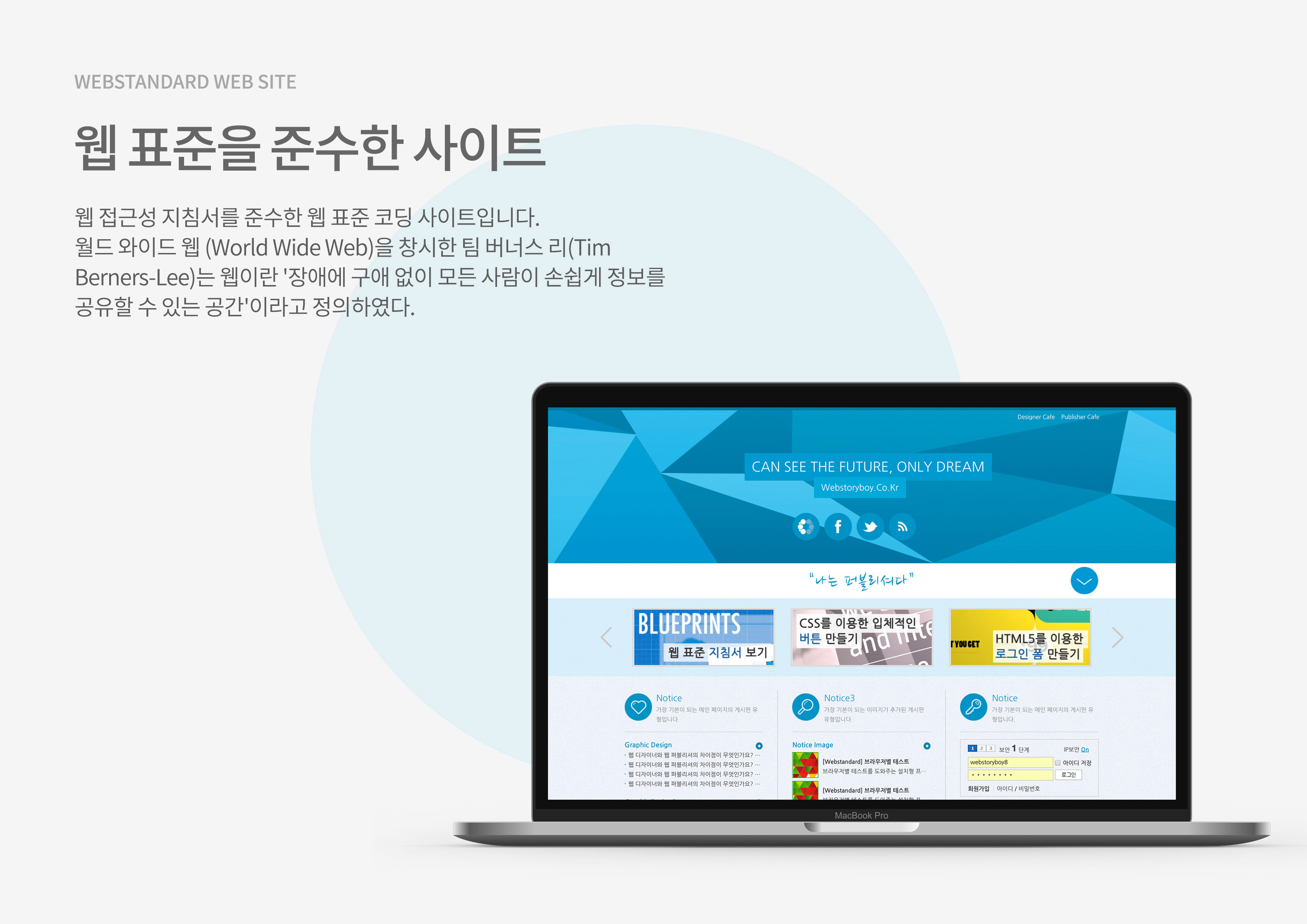 목업디자인2